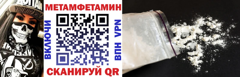 АМФЕТАМИН 97%  Купить закладки  Лебедянь 