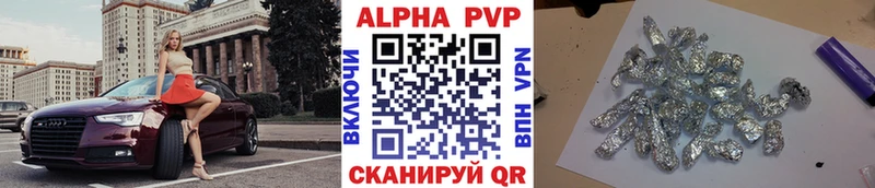 Купить закладки  Лебедянь  А ПВП Crystall 