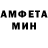 МЕТАМФЕТАМИН винт Julius 4284