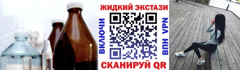 Бутират оксибутират  Купить где  Лебедянь 