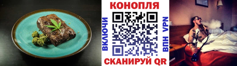 Еда ТГК марихуана  Купить  Лебедянь 