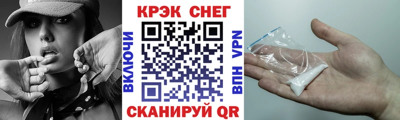 COCAIN Fish Scale Лебедянь