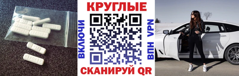 Купить закладки  Лебедянь  Экстази 280мг 
