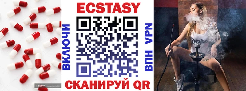 Экстази TESLA Лебедянь
