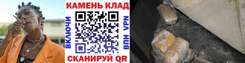 Купить закладки  Лебедянь  ГАШИШ AMNESIA HAZE 