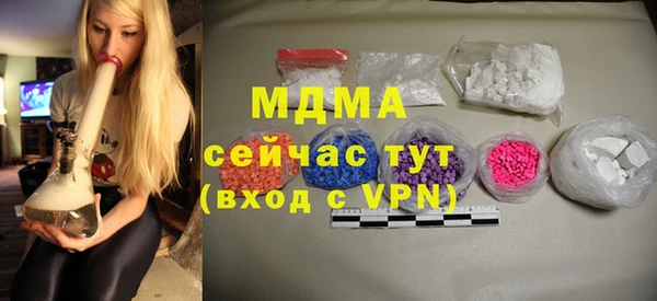 гашик Кинешма