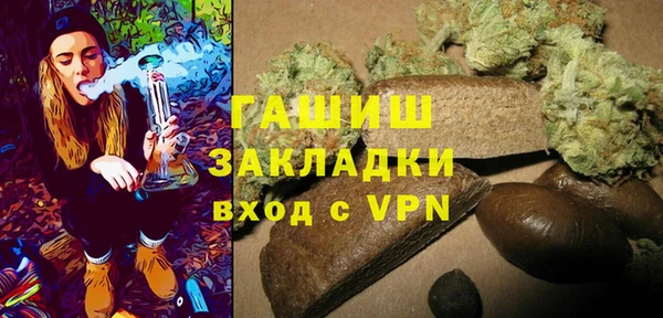 гашик Кинешма