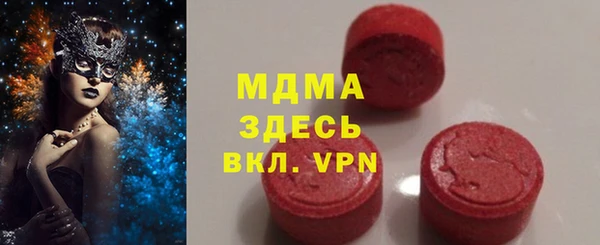 ALPHA PVP Киренск