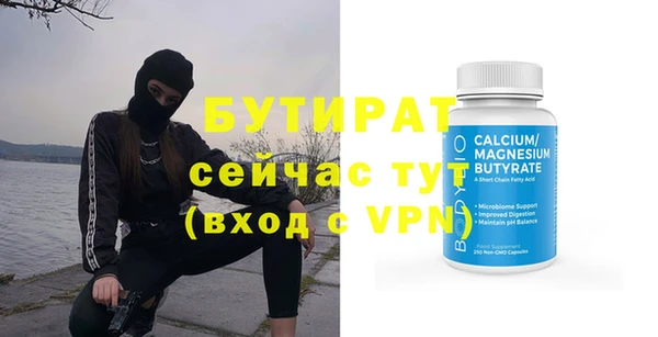 гашик Кинешма