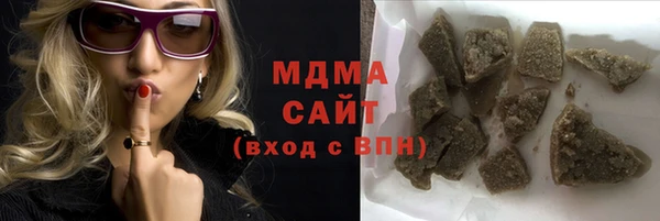 гашик Кинешма