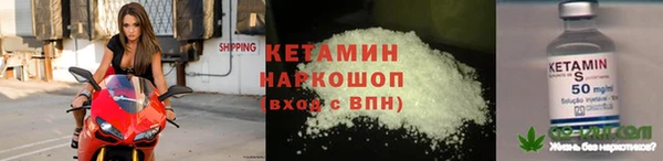 гашик Кинешма