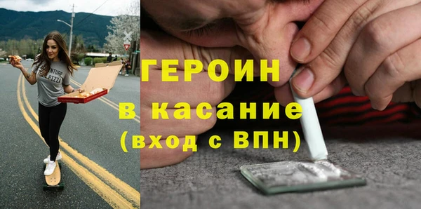 гашик Кинешма