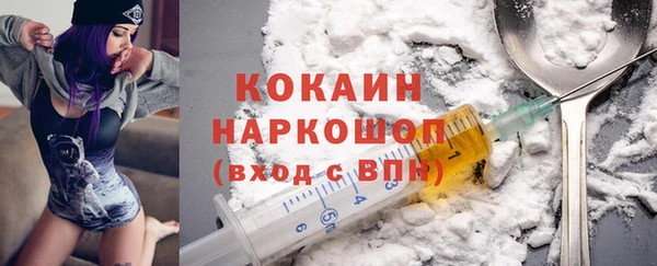 гашик Кинешма