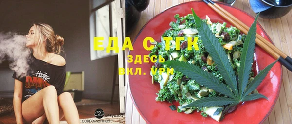 спиды Киреевск