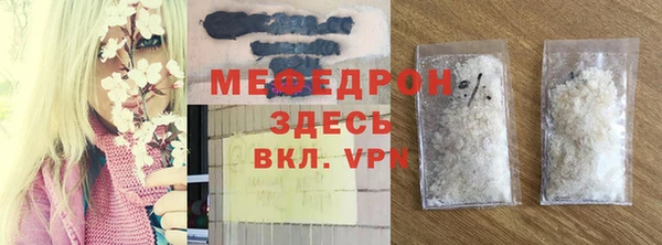 гашик Кинешма