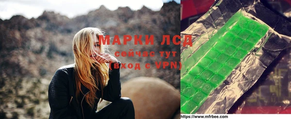 ALPHA PVP Киренск