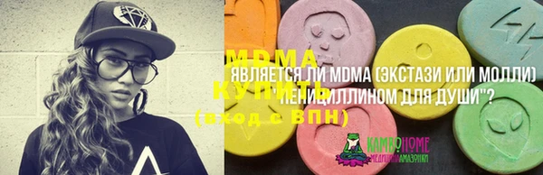 ALPHA PVP Киренск