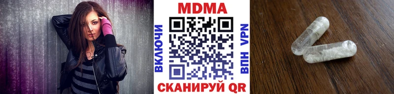 MDMA VHQ  Купить закладки  Лебедянь 