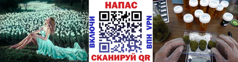 Купить  Лебедянь  Бошки Шишки AK-47 